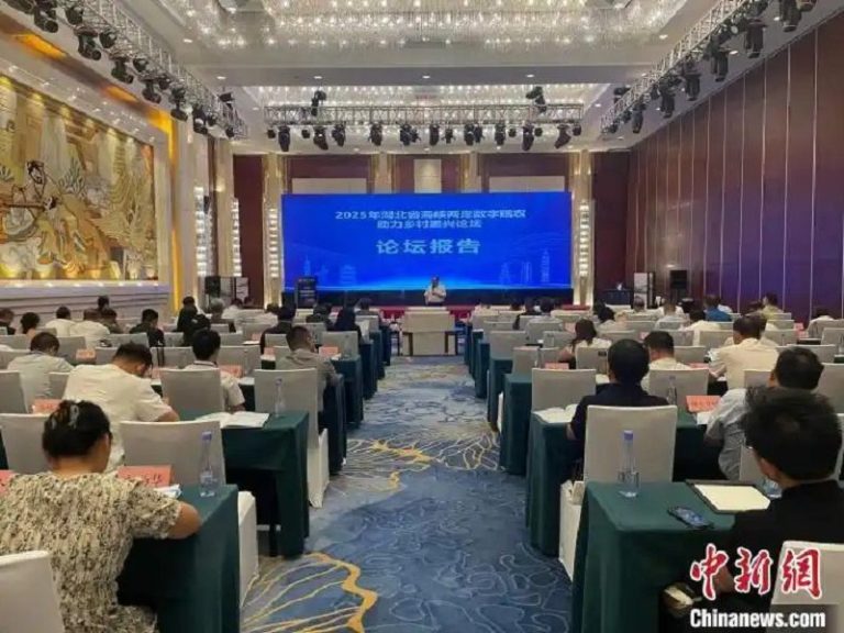 兩岸企業共謀智慧農業合作機遇